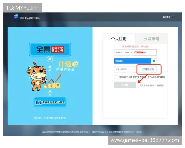 2026年最新12BET官网登录入口更新，方便玩家第一时间畅玩